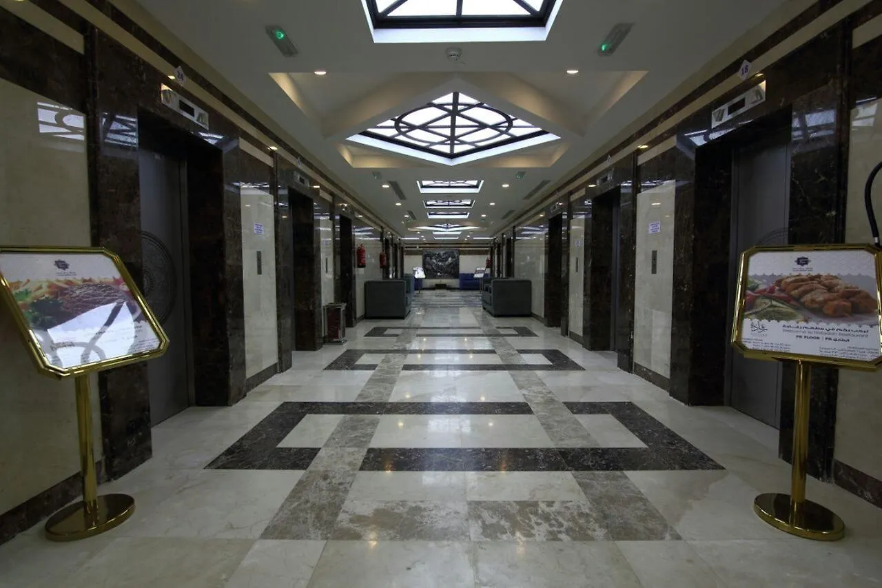 Grand Makkah Hotel La Mecque Arabie saoudite