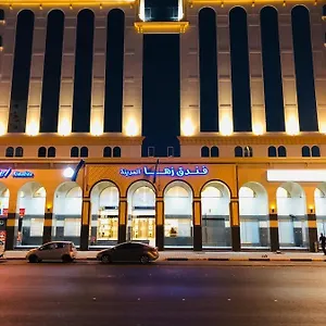 Hotel Zaha Al Madina 