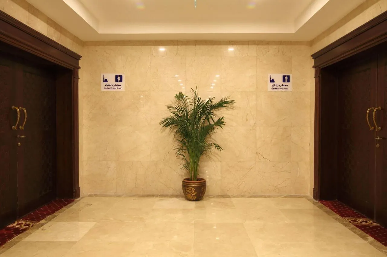 Grand Makkah Hotel La Mecque Arabie saoudite