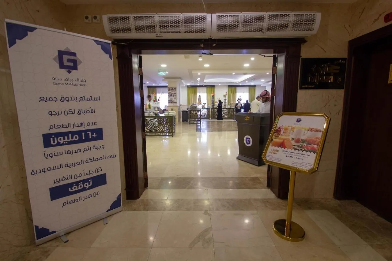 *****  Grand Makkah Hotel Saudi Arabia